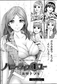 Action Pizazz 2014-08
