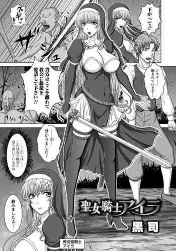Mouichido、shitemitai