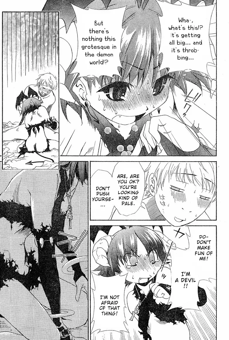 My Balls Vol1 - Chapter 1