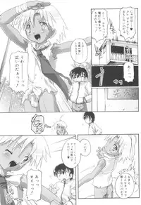 [Takase Yuu] Otokonoko Katsudou Houkokusho - Otokonoko Activity Report
