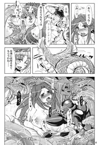(SC49) [Hakusyoku Miminagaten (Ameotoko)] Haramasete NippReisz (Seiken Densetsu 3)