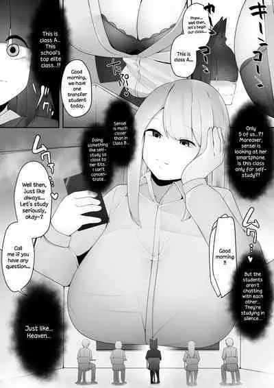 Shiritsu Shukushousei Gakuen | Reduced-Scale Private Academy