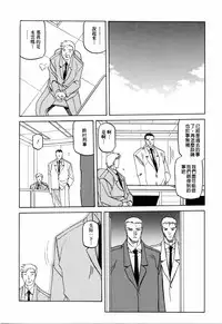 [Sanbun Kyoden] READINESS [Chinese]