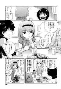 COMIC LO 2015-08