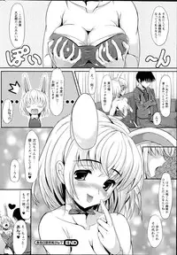 Comic Prism vol.5