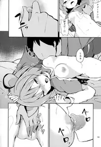 (C93) [Tetsu no Otoshigo (Chirorian)] Nazrin ga Ganbaru Hon (Touhou Project)