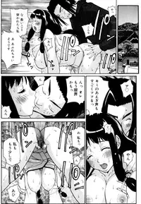 [Kika = Zaru] Ane ☆ Fes