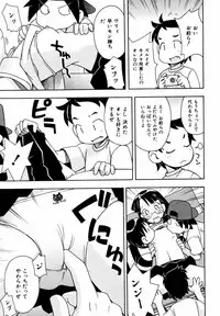Comic ino. [2008-10] Vol.05
