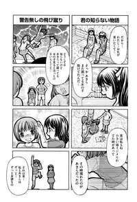 COMIC AUN 2016-09