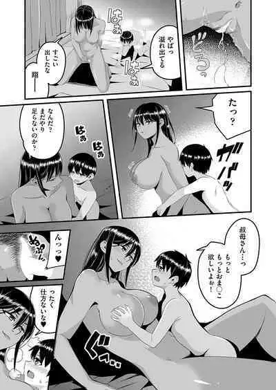 COMIC AUN 2023-04