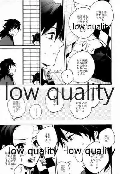 Suezen Kuwanu wa,