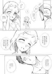 (COMITIA98) [Littleollie (Deburasu)] 16sai Toshishita no XX