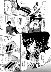 COMIC MUJIN 2006-02
