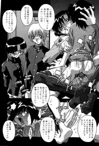 [Hindenburg] Ninshin Shichau - Become Pregnant