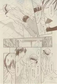 Chara 2015-02