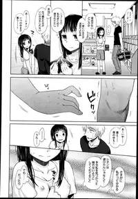 COMIC Aun 2013-08