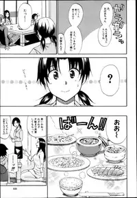 COMIC MUJIN 2013-04