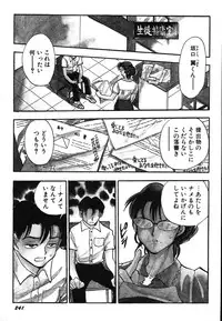 [Chiba Dirou] Oneesan Paradise