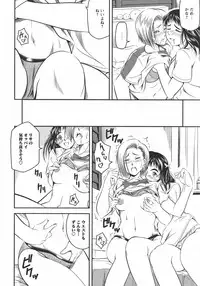 [Anthology] L -Ladies & Girls Love- 10