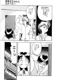 [Himura Eiji]SADISTIC GAME
