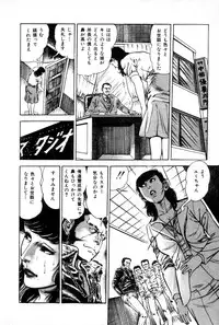 [Maeda Toshio] Yokubou no Rinbu | Dance of Desire