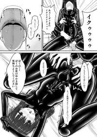 [Mousou Bijutsubu (Sho-yan)] Beginning black3 [Digital]