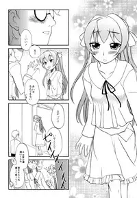 [Iwaman] Itoshii × Itooshii ~Namakan Daishuki Sex~