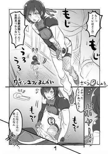 [Sakura Syoji] FF7 VinYuffie Manga 1.5 CloTi side (Final Fantasy VII)