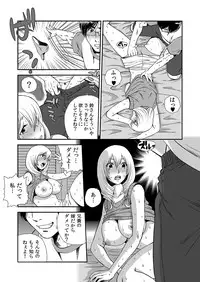 [Anthology] MoeStar BEAST Vol.4 [Digital]