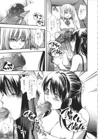 [Tsuruta Bungaku] Kokoro Gohoubi