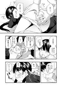 COMIC LO 2019-09