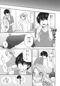 [Ozaki Miray] Houkago Love Mode - It is a love mode after school