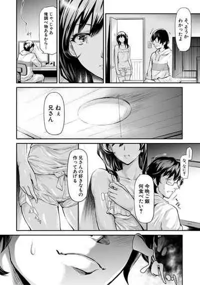 [Shiki Takuto] TR Gyaku Chikan Senyou Sharyou [Digital]