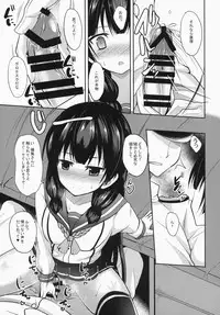 (C87) [Neko no Kone (Takeyu)] Shiawase no Tukurikata (Kantai Collection -KanColle-)