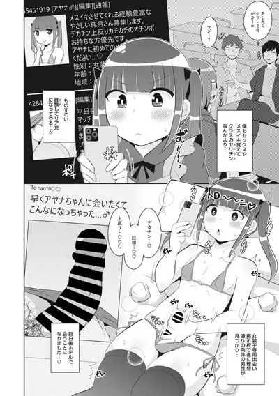 COMIC Megastore Vol. 5