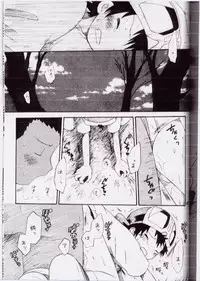 (CCTokyo97) [KuruGuru DNA (Hoshiai Hilo)] Takuya Mania (Digimon Frontier)