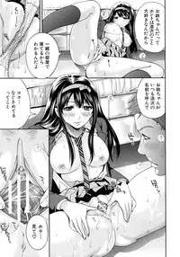 COMIC MUJIN 2012-08