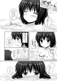 (C89) [I'm (Matsubayashi Nagana)] Koiiro Shinbun (Touhou Project)