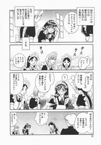 [Keno Yantarou] Midara na Kagaijugyou