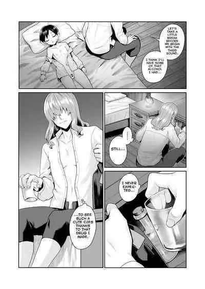 Fushisha no Shounen to Sono Hogosha no Yuganda Seikatsu no Hanashi 3 <Kouhen>