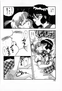 [Nakanoo Kei] Houkago Paradise