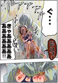 Sukusui Senshi Ryona Manga Vol. 3
