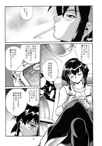 (C63) [Studio Katsudon (Manabe Jouji)] Barnette Book (Vandread)