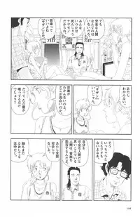[Yamamoto Naoki] Asita mata Denwa suruyo