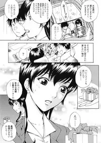 COMIC Tenma 2009-03 Vol. 130
