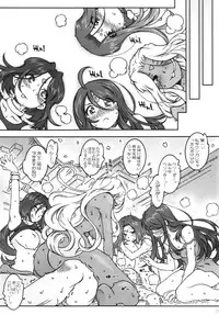 (C89) [RPG COMPANY 2 (Toumi Haruka)] CANDY BELL 10 (Ah! My Goddess)