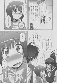 Comic Moog 2006-07
