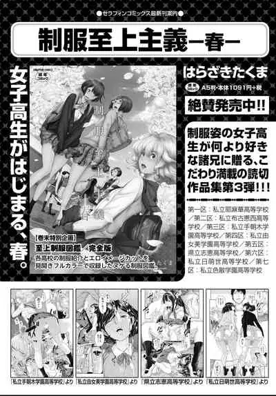 COMIC AUN 2021-04