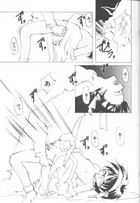[Anthology] Game Miki Vol. 6 (Various)
