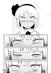 (Yuumei Sakura) [Yashiya (YASSY)] Youmu Kuzushi (Touhou Project) [English] [Wings of Yuri]